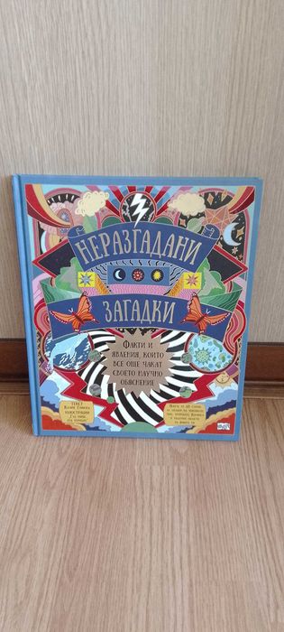 Продавам книги втора употреба,като нови.