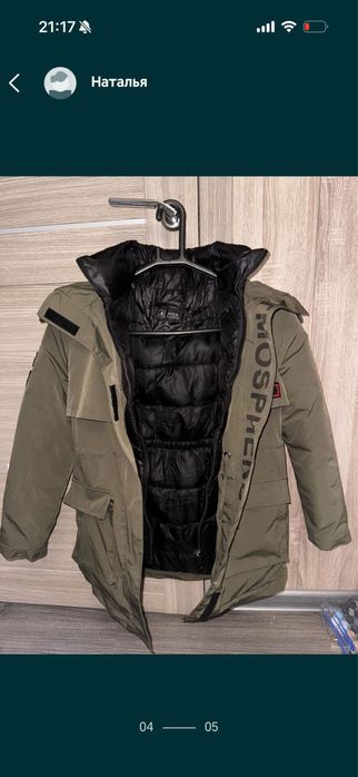 Зимняя куртка размер 42-44
