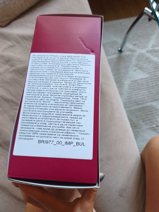 Фотоепилатор Philips Lumea Series 9900 (BRI977/00) с SenseIQ и 4 приставки