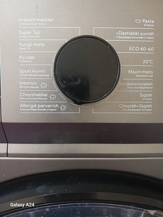 Steralka ( Kir yuvadigan mashina )