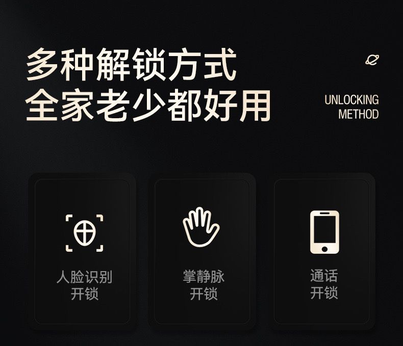 Умный замок,Замок отпечатка пальцев Face ID ,NFC SMART QULF , WIFI