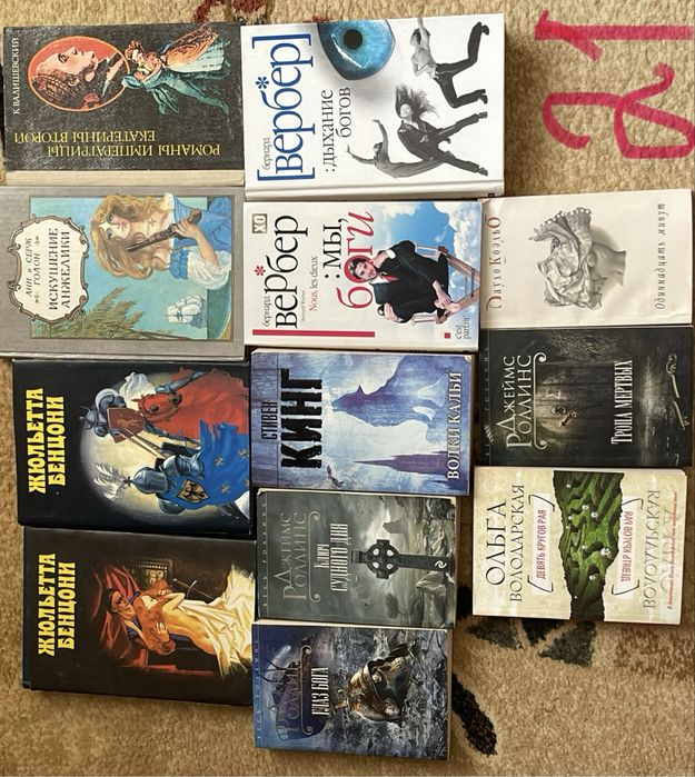 Книги на различную тематику