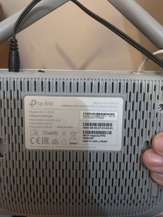 Роутер белый в наличии 2 шт