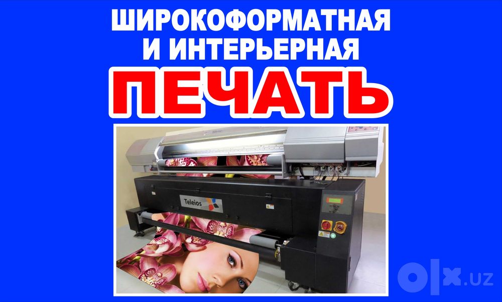 Banner pechat...