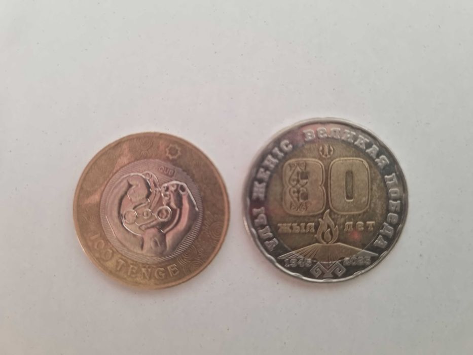 Коллекционные монеты