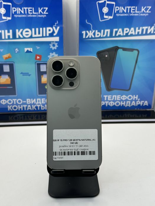 IP 15 PRO 128 GB 87% NATURAL (K)