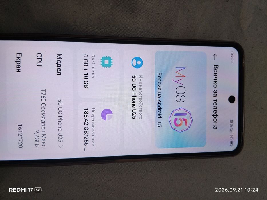 Vivakom  5g  pro