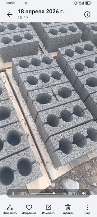 Шлакоблок универсальный 150 тг
