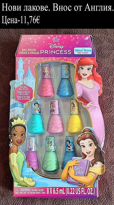 подаръчни комплекти, цени в горната част на снимките