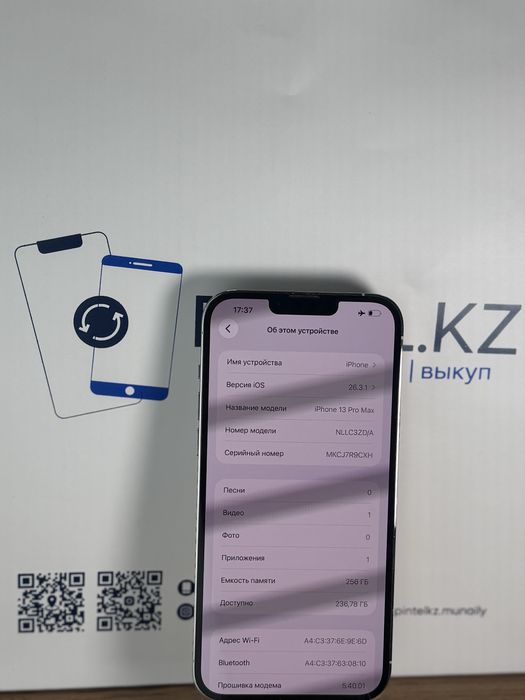 Iphone 13 Pro Max 256 Gb 82%