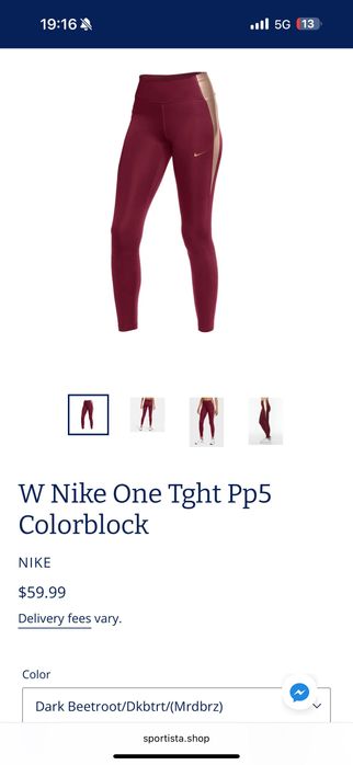 НОВ Оригинален дамски спортен клин Nike XS РАЗМЕР