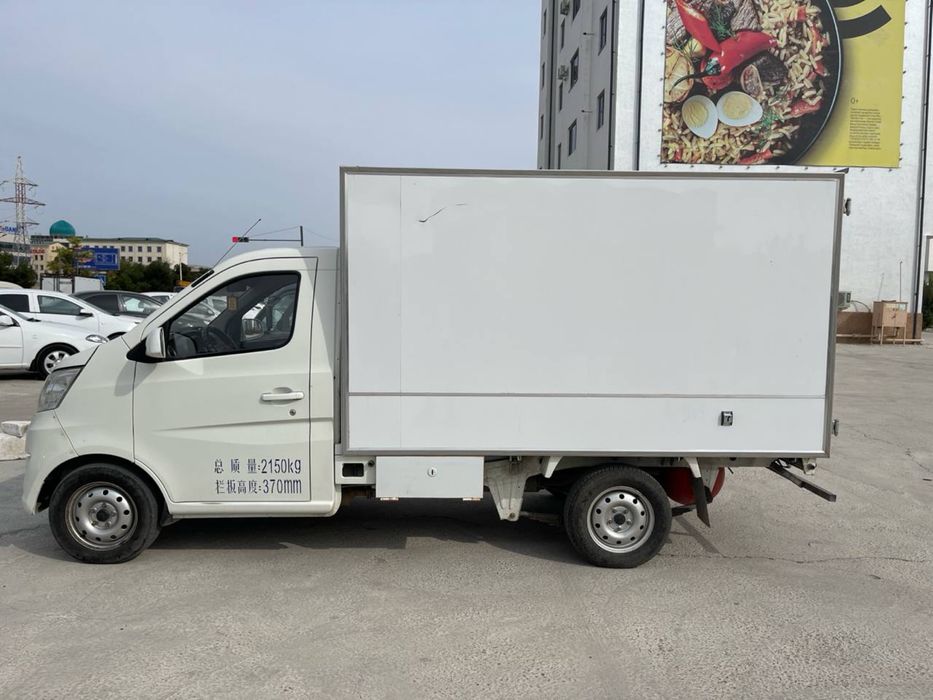 Чангам 69 сотилади