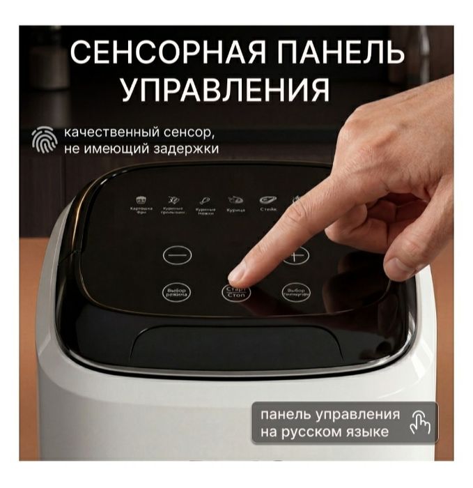 Продам аэрогриль