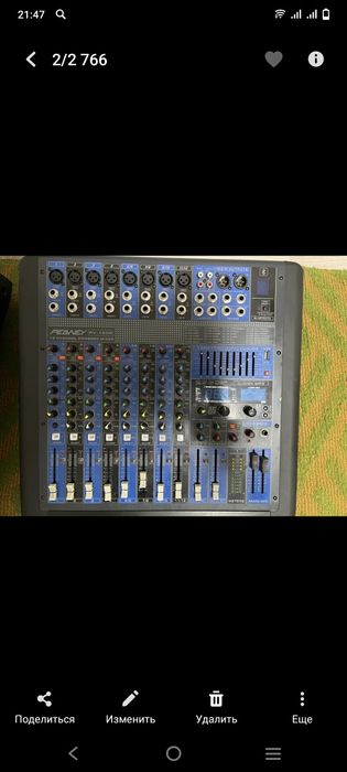 Аппаратура колонка пульт микшерный