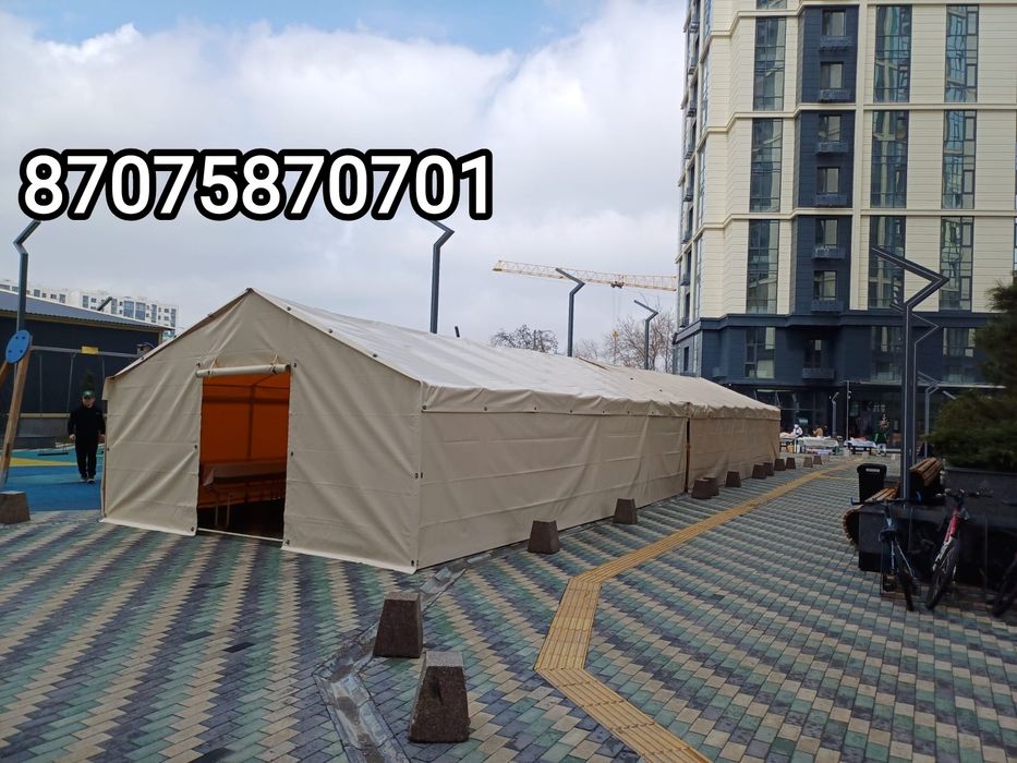 Аренда палатки в комплекте