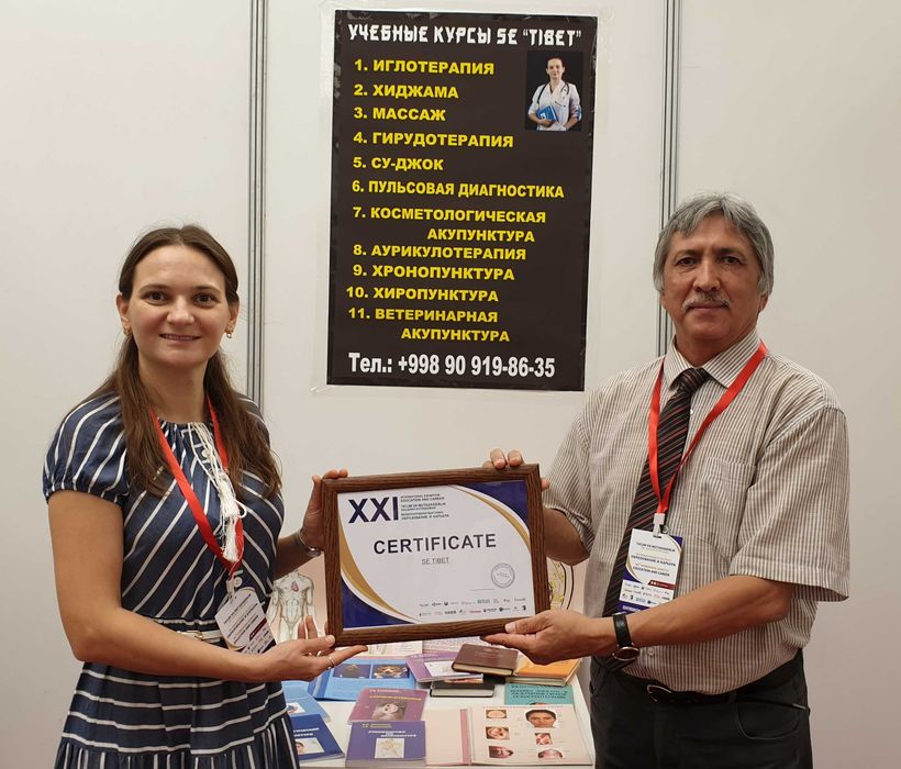 Пульсовая диагностика. Томирдан ташҳис.