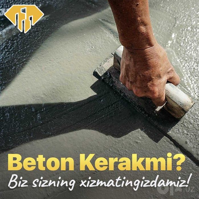 Бетон / Beton / Товарный бетон