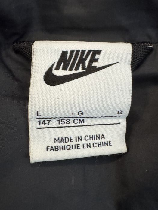 Детско спортно яке Найк/ Nike