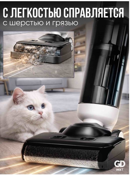 Продам моющий пылесос