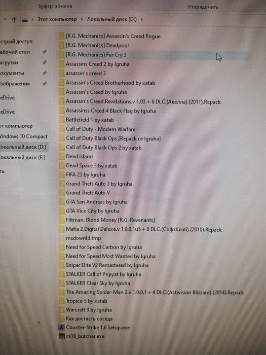 Внешний  с  играми