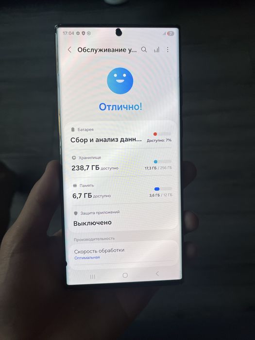 Samsung s22 ultra (256гб)