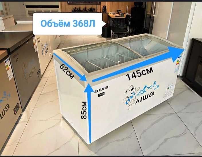 Морозильник Морозилка Morozilnik Morozilka Muzlatgich