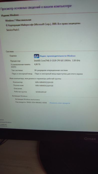 Продам компьютер для игр и учебы