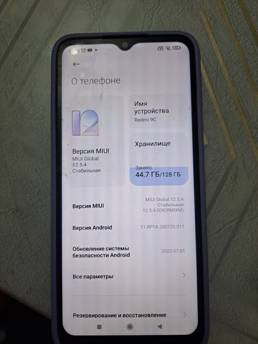 Xiaomi Redmi 9c 4/128Gb