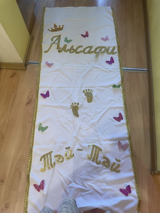 Отдам даром  ак жол