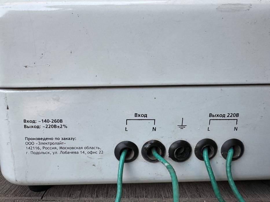 Стабилизатор сервоприводный  1 фазный 5квт