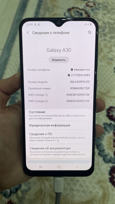 Samsung Galaxy A30