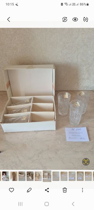 Хрусталь 70 годов