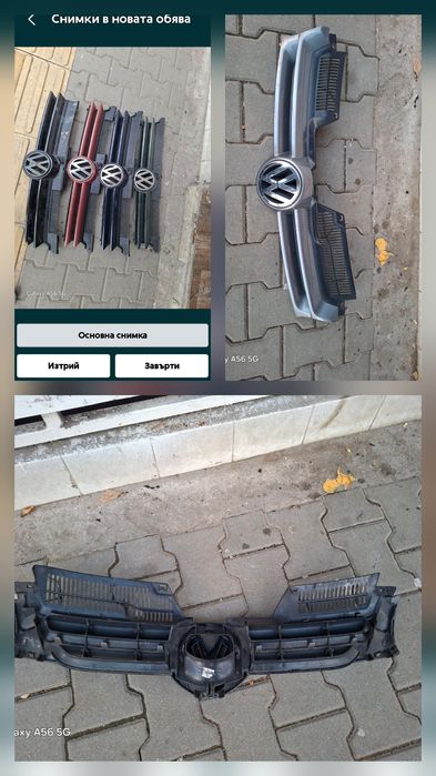 Оригинални решетки Vw Golf 4/5