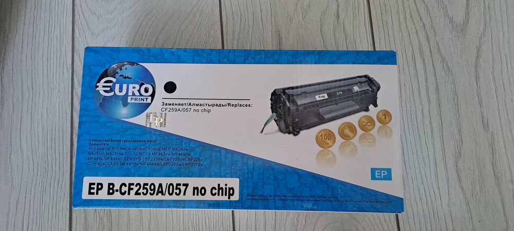 Новый картридж запечатный