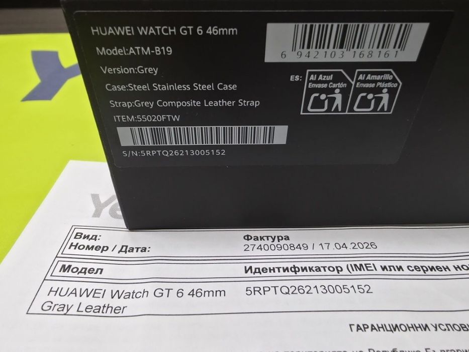 *** КАТО НОВ 46mm Huawei watch GT 6 Гаранция Yettel 2028 Gray / GT6