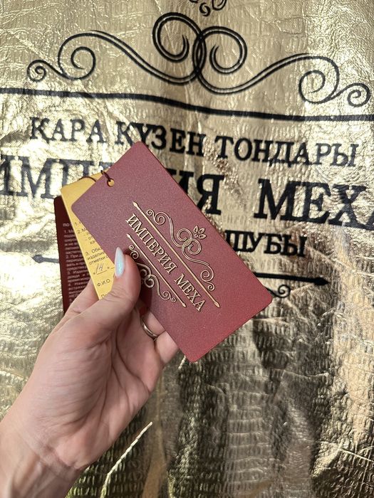 Продается Норковая шуба