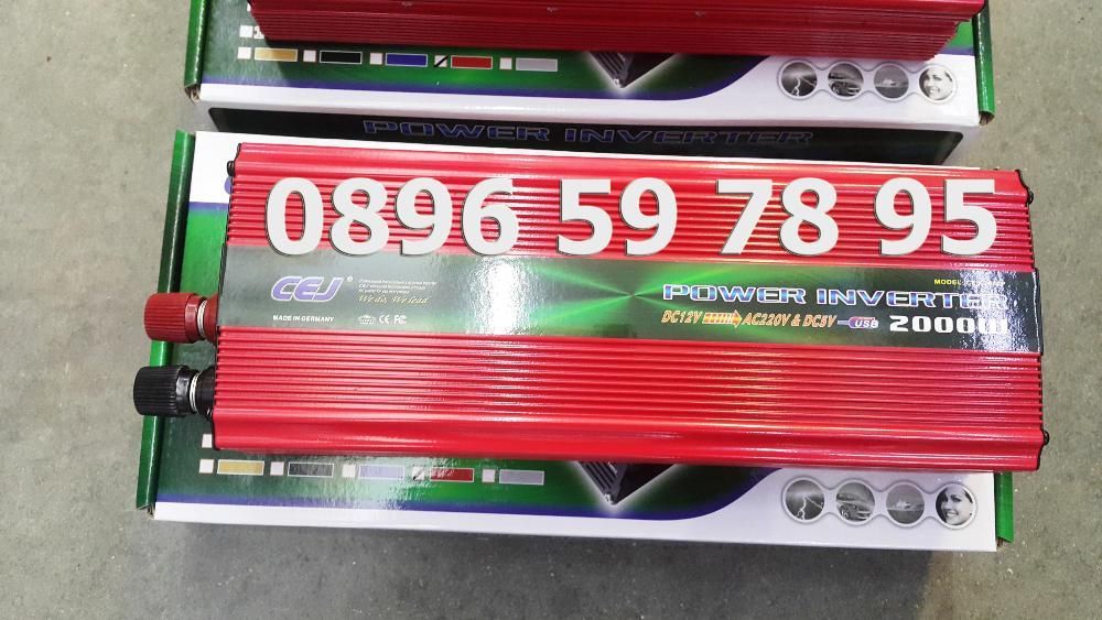 Инвертор Трансформатор напрежение 12V 24V 220V 500W 1000W 1500W 2000W