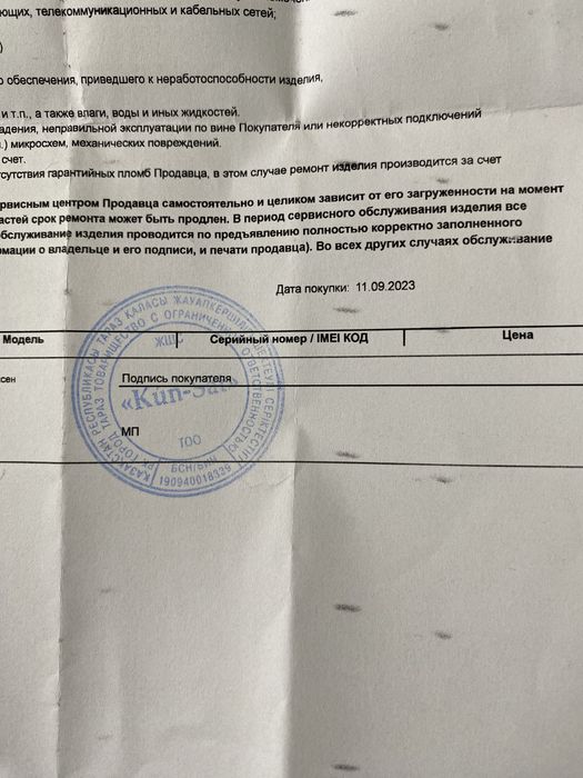 Apple iPhone 14 Pro Max 256Gb фиолетовый