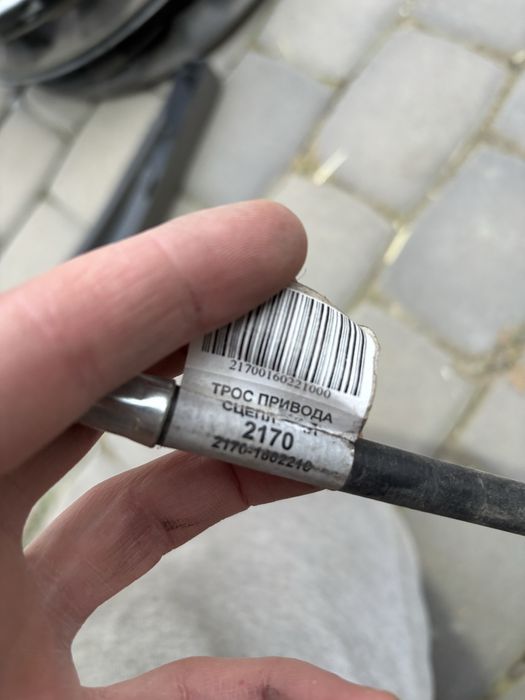 Трос сцепления лада приора