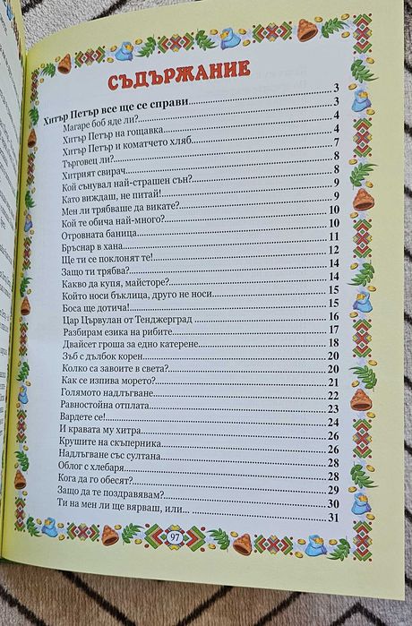 Илюстративни книги