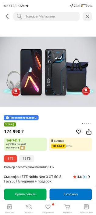 Продам игровой телефон