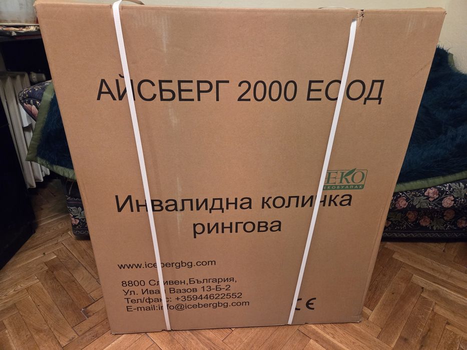 Кожена Инвалидна Количка