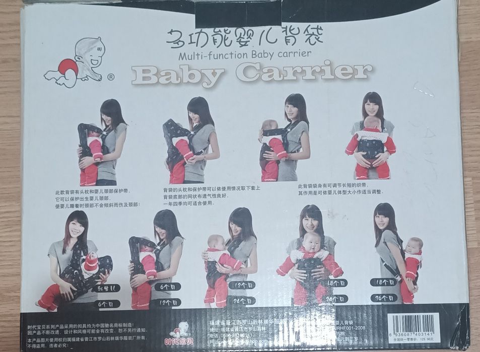 Кенгуру для детей