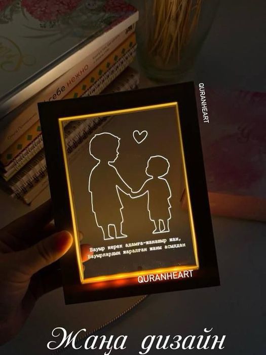 Подарки. 3Д Рамка Шам