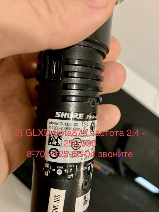 Распродажа радиомикрофонов Shure ОРИГИНАЛ