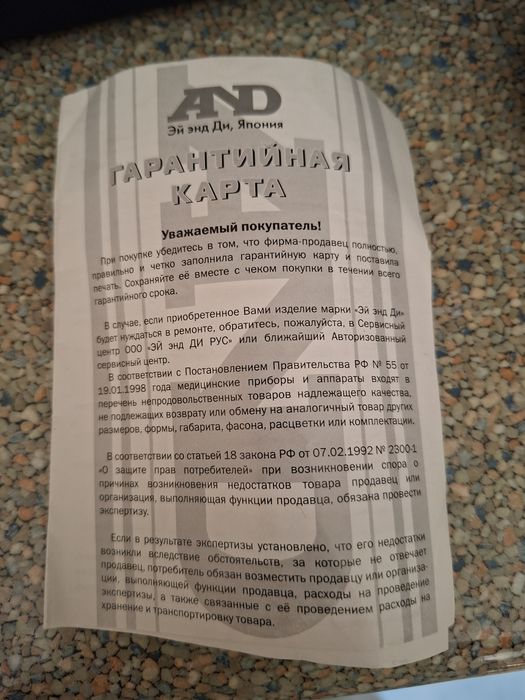 Танометры механические