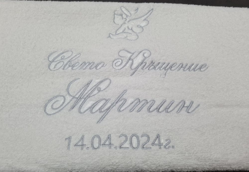 Комплекти за Кръщене