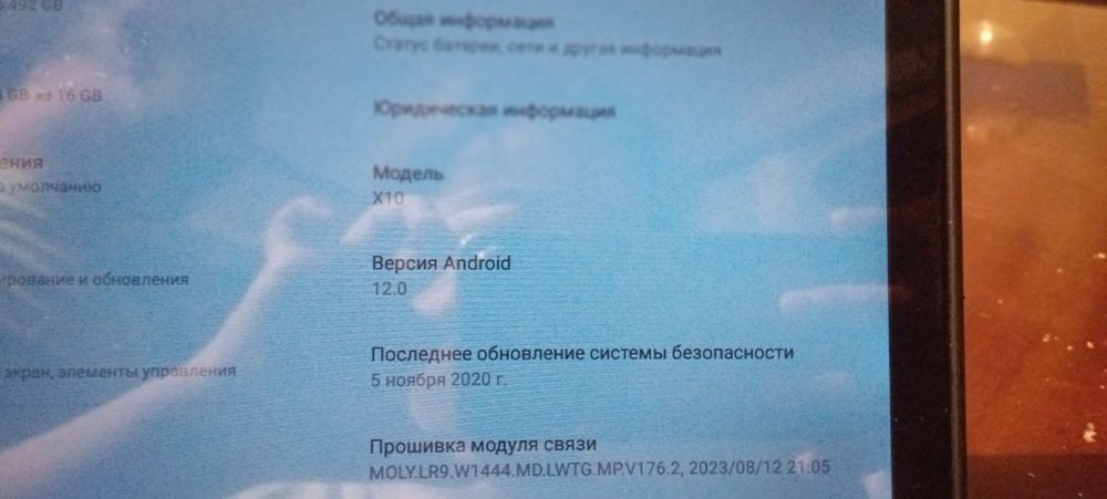 Продам планшет Umiio