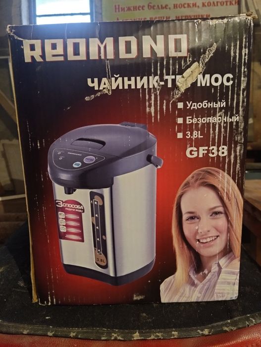 Продам срочно срочно