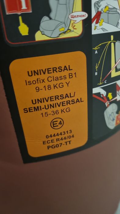 Автокресло happy baby